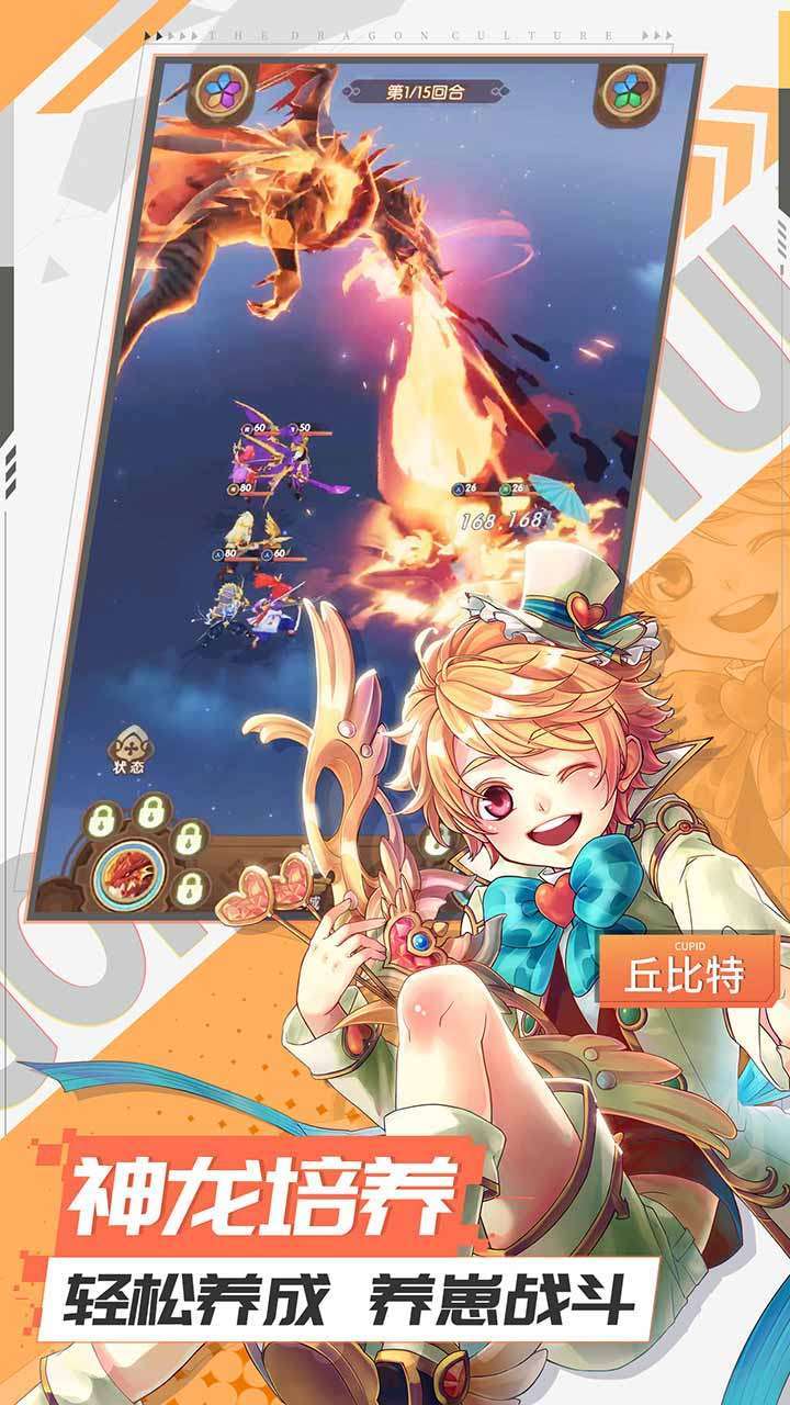 幸运草骑士（免费领百抽）1