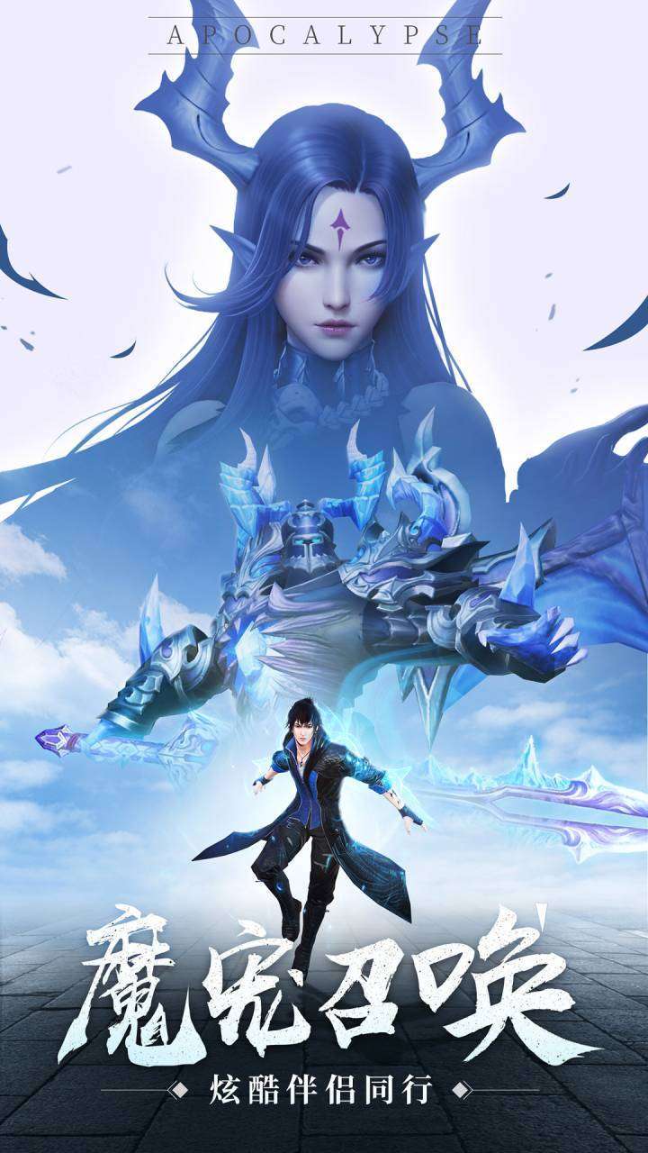 神谕幻想（0.1折）4