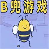 大bee兜