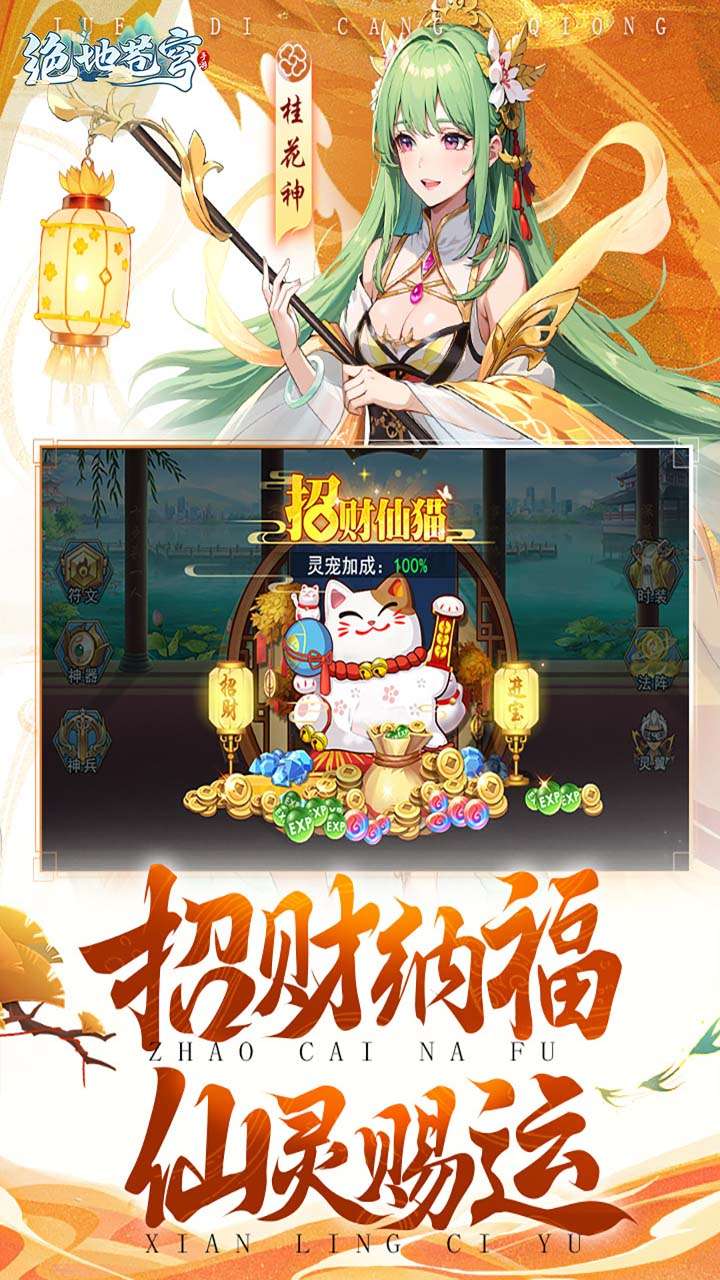 绝地苍穹2