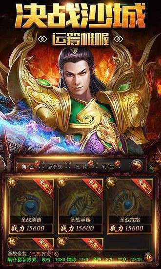 刀刀爆黑龙波0