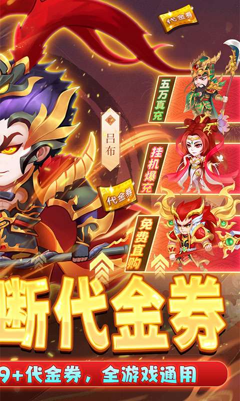 拥堵的城市（0.05折买断代金券）1