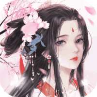 仙魔纪（国风仙侠）