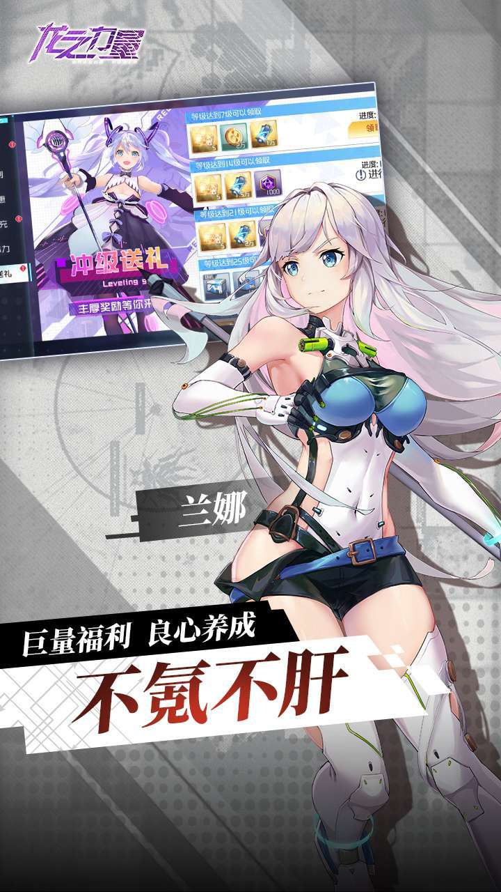 龙之力量(0.1折扣服)3