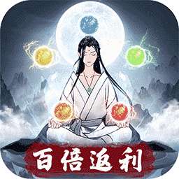 三界战歌(送SR百倍返利)