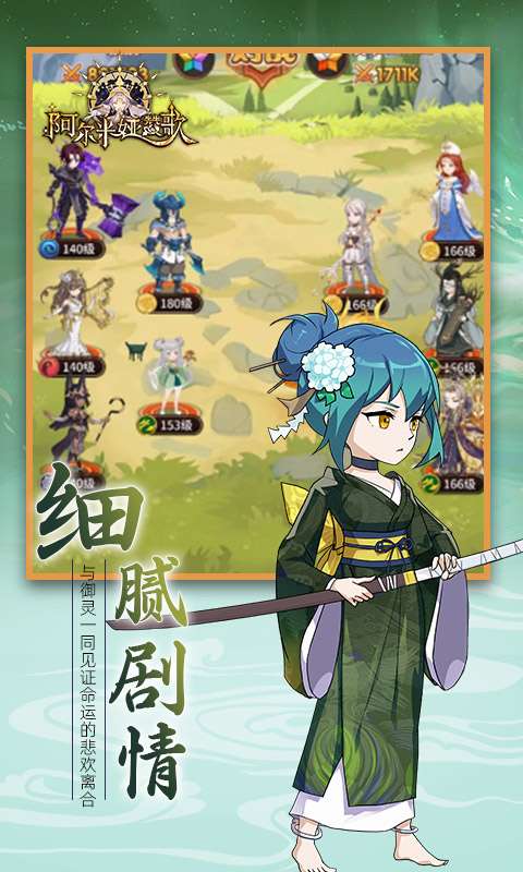 阿尔米娅赞歌（0.1折）2