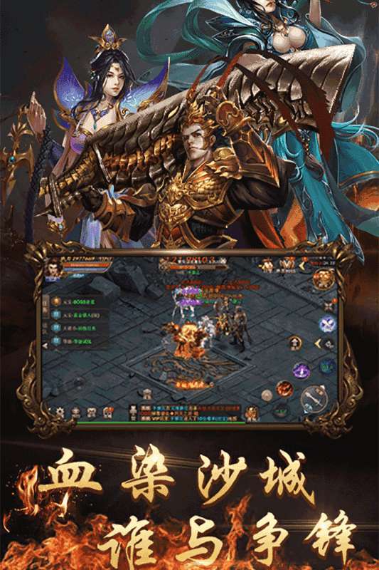 雄霸武神(永久0.1折)0