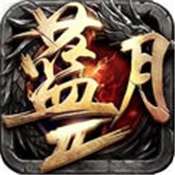贪玩蓝月手游版本