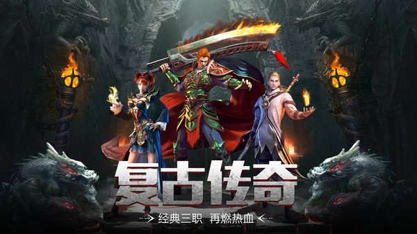 武动蓝月神途0