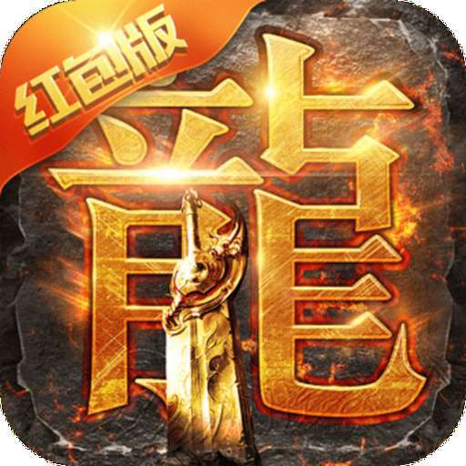 至尊蓝月红包返利版
