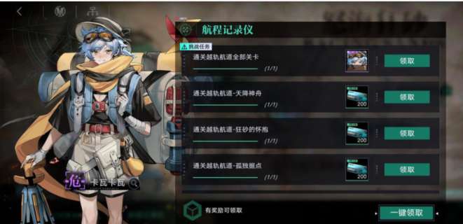 无期迷途怒海狂砂活动怎么玩 无期迷途怒海狂砂活动玩法介绍