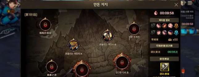 dnf手游安图恩困难模式怎么打，安图恩困难模式打法攻略