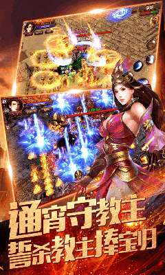 新冰雪三职业传奇1