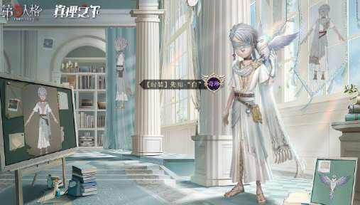 第五人格四周年礼盒皮肤是什么 第五人格四周年礼盒皮肤介绍