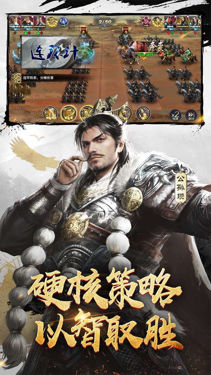 三十六计（送金将30高抽）4