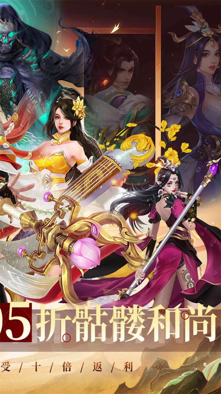 天之禁：诸界破碎（0.05折享10倍返利）1