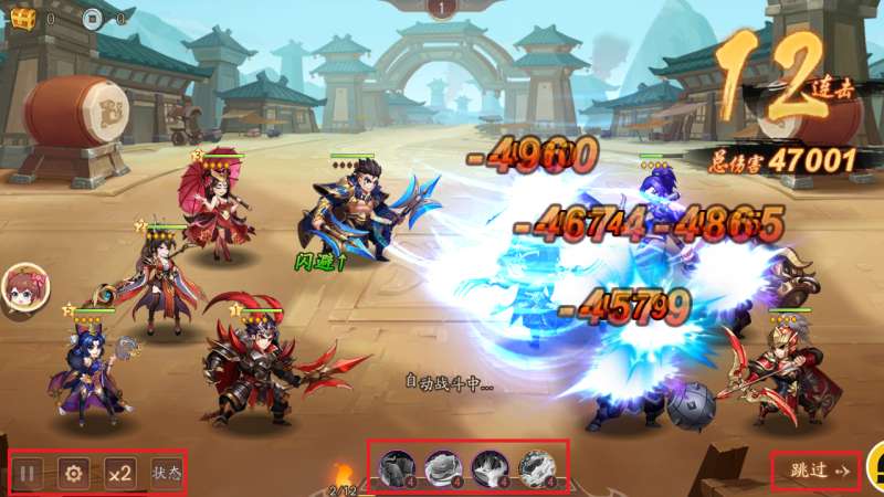 少年三国志2神豪阵容站位怎么玩