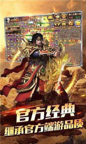 烈焰封神(免费送赞助)2