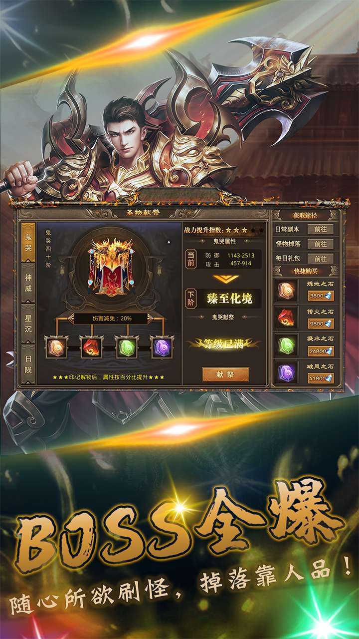 我们的沙城（经典复古打金）0
