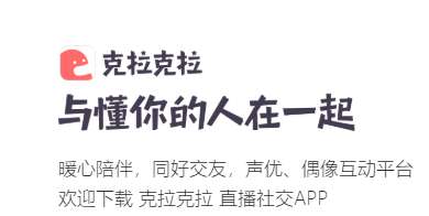 克拉克拉如何修改守护团牌子