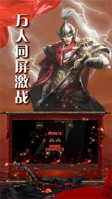 176赤月之战0