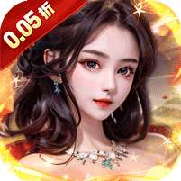 主公别闹(0.05折摄政迎红颜)