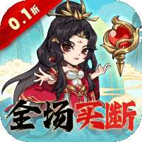 逆转漂流者(0.1折道具买断版)