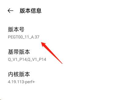 网易云音乐怎么关闭封面旋转-网易云音乐关闭封面旋转方法