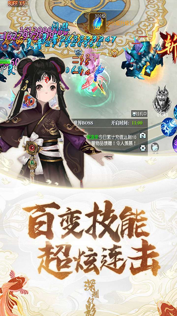 深渊幻影（0.1折）0