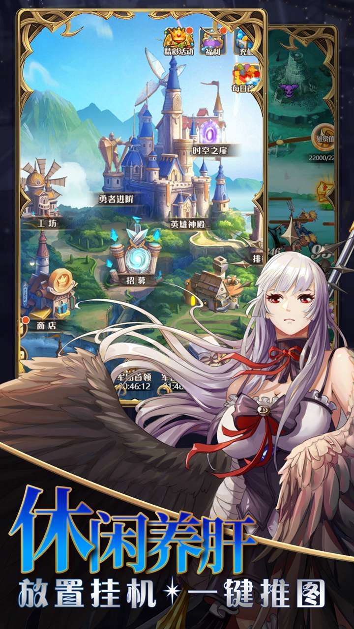 风之大冒险(GM送SSS英雄)2