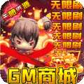 幽蓝边境（GM商城无限刷）