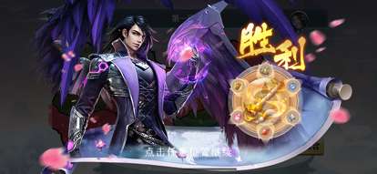 斗破仙界ios版2