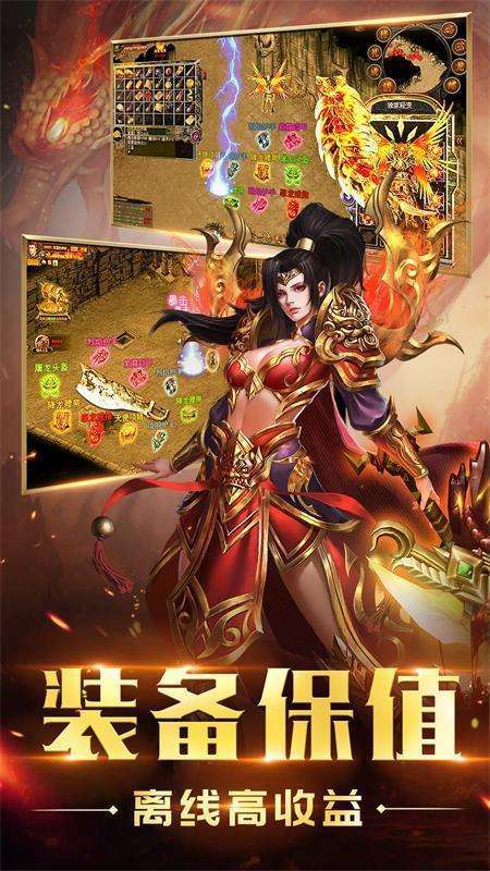 盛世遮天互通版3