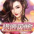 曙光行动（资源买断抽充）