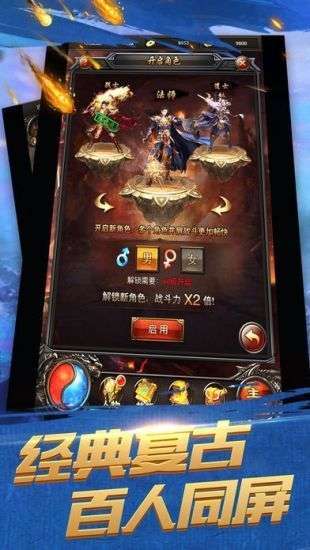 屠龙来了0
