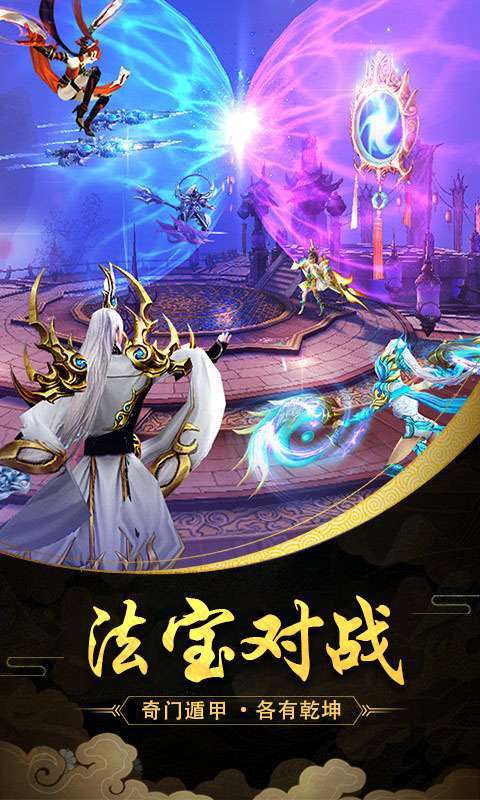 魔天记3D（定制60倍返）3
