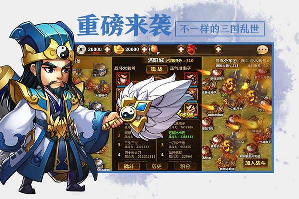 铁索连环(送金将真充)0
