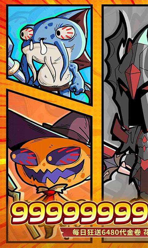 盖世豪侠(0.1折6480免费买断)0