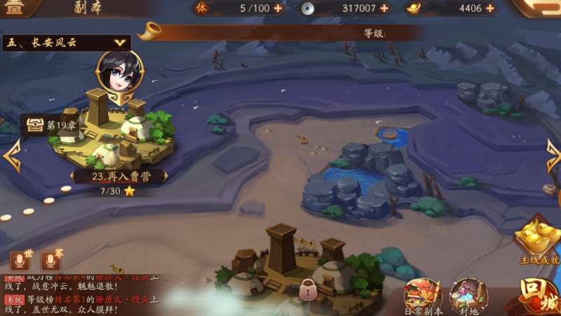 少年三国志土神后土怎么获得