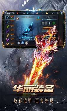 贪玩蓝月至尊返利版