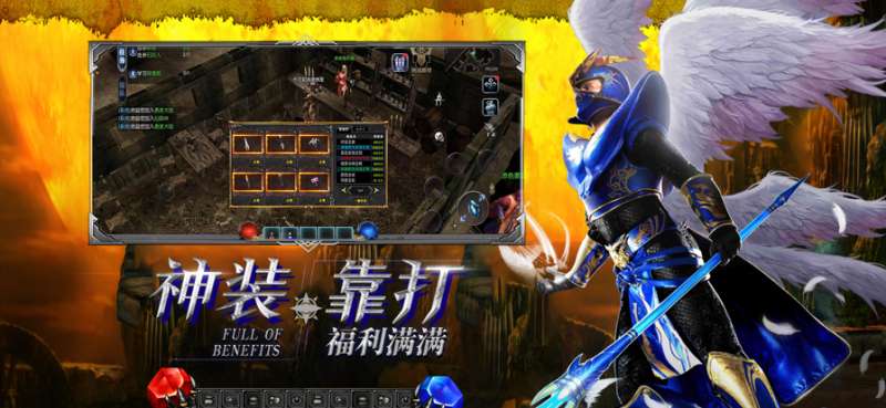 天使之战：魔剑士觉醒ios版4