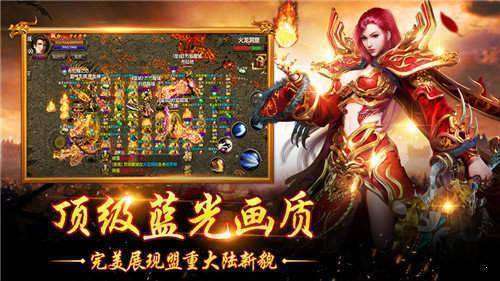 铭文复古1.76传奇0