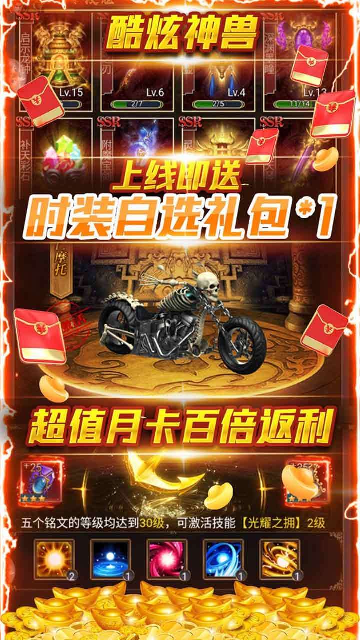 侠义九州(复古微变)0