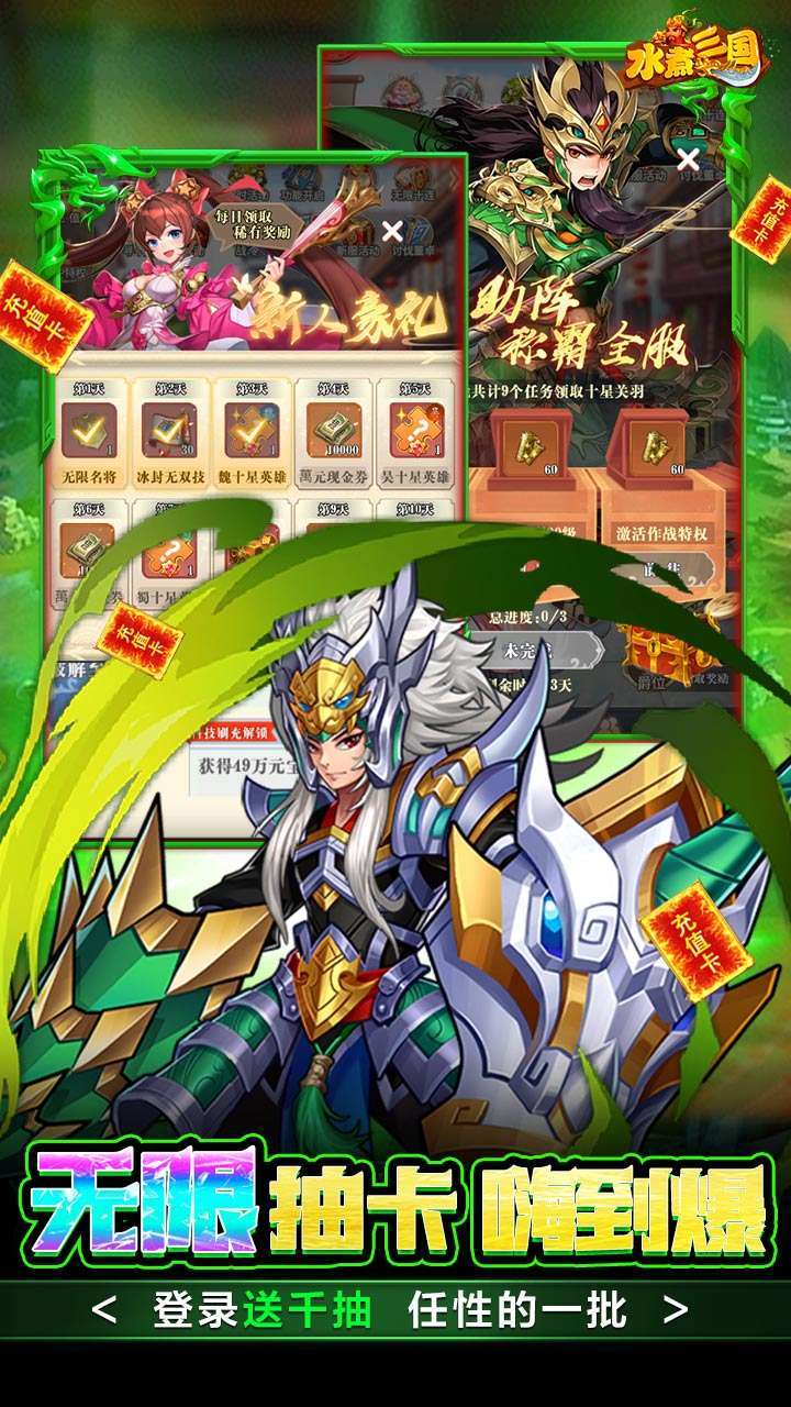 水煮三国（BT-Hex爆刷万金）4