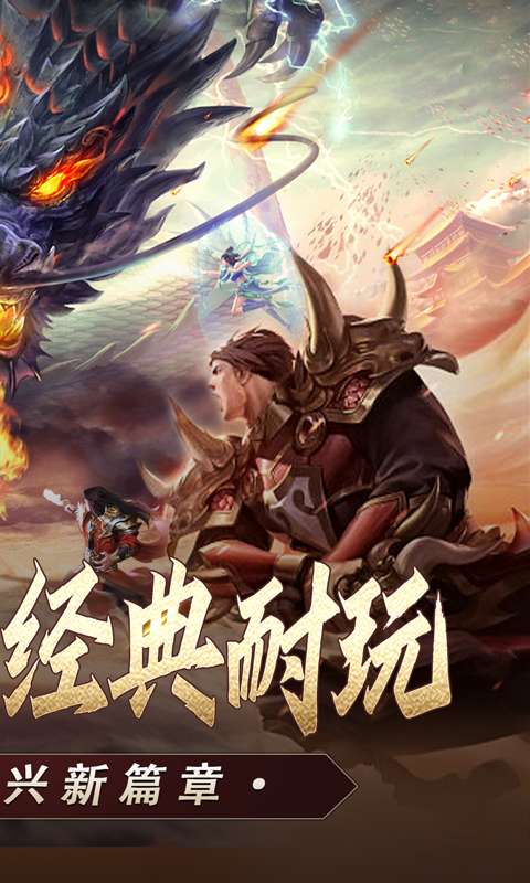 主宰无双（复古天赋灵兽）1
