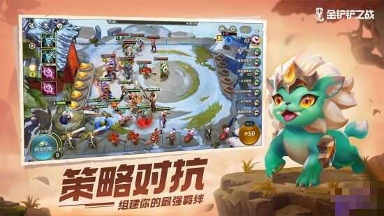 金铲铲之战s7.5魔典规则有什么变化?s7.5魔典规则介绍