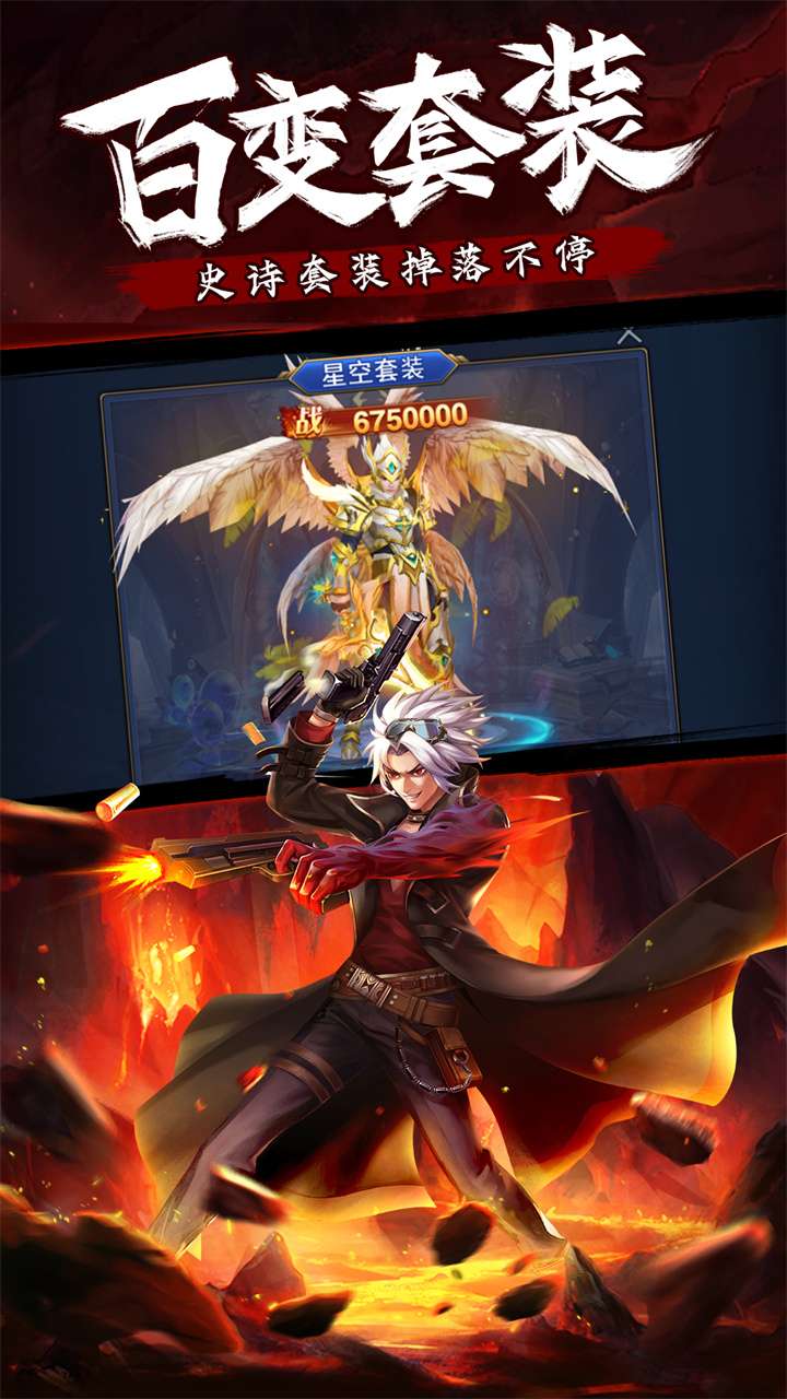 异界深渊：觉醒（3.5折福利版）1