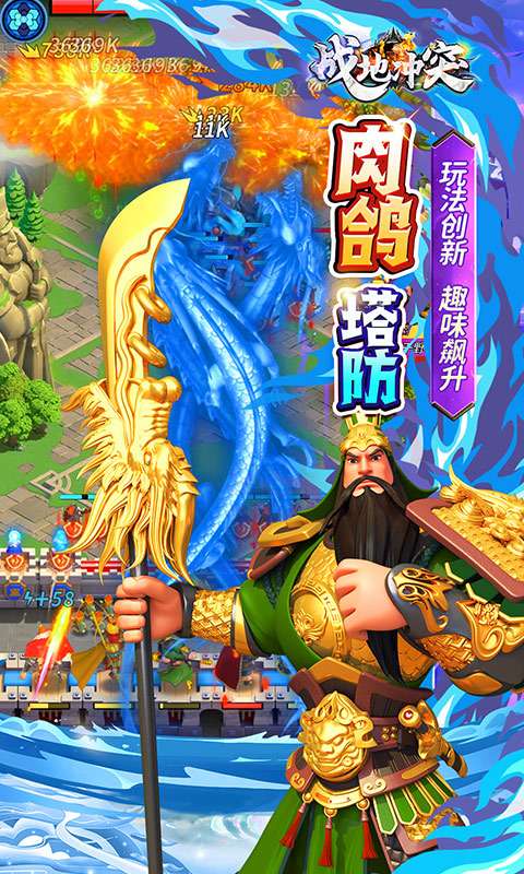 战地冲突(肉鸽0.05折买断版)2