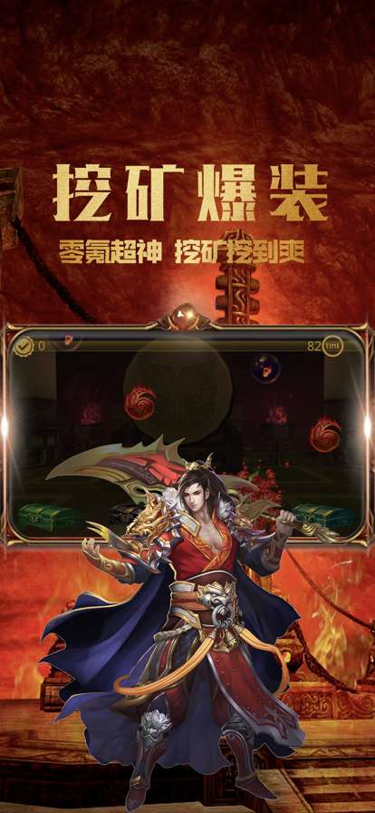 复古经典ios版1
