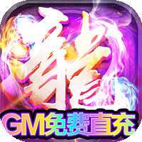 使命之战（GM工具版）